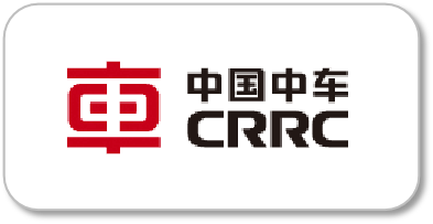 中國中車(chē) 中國中車(chē)